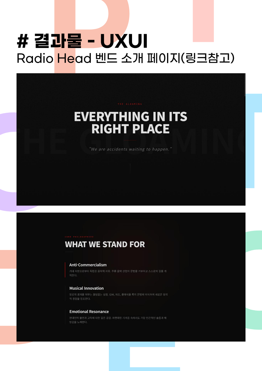 Figma & AI 디자인 툴 입문 멘토링 - 멘티 모집