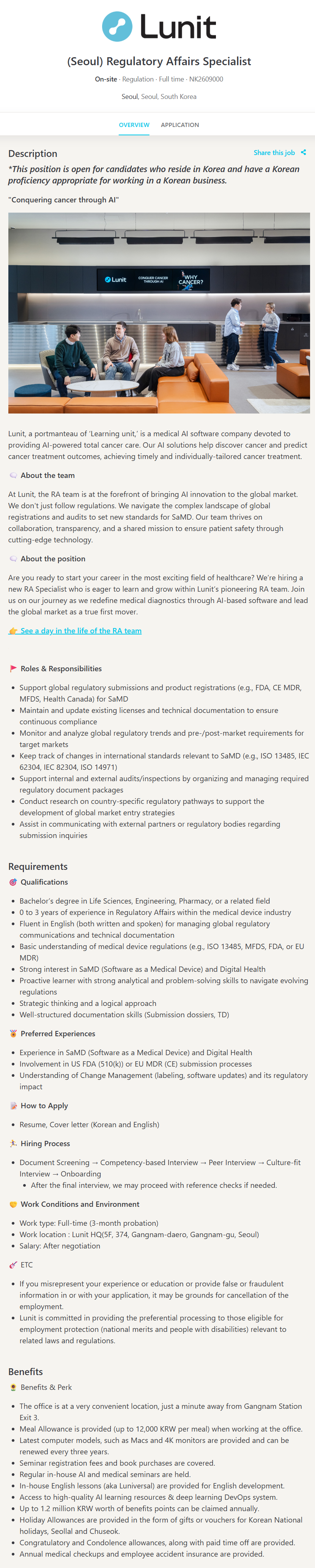 [루닛] (Seoul) Regulatory Affairs Specialist