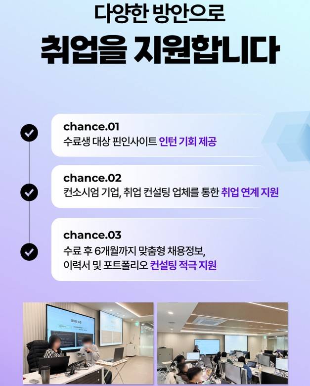 ★인턴연계★ 새싹 영등포 - 핀테크 특화 생성형AI 데이터분석 과정 교육생 모집 ★전액무료★