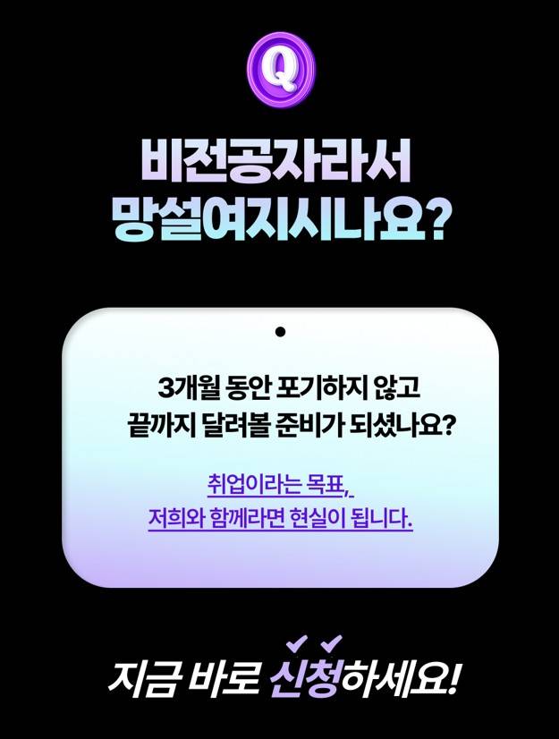 ★인턴연계★ 새싹 영등포 - 핀테크 특화 생성형AI 데이터분석 과정 교육생 모집 ★전액무료★