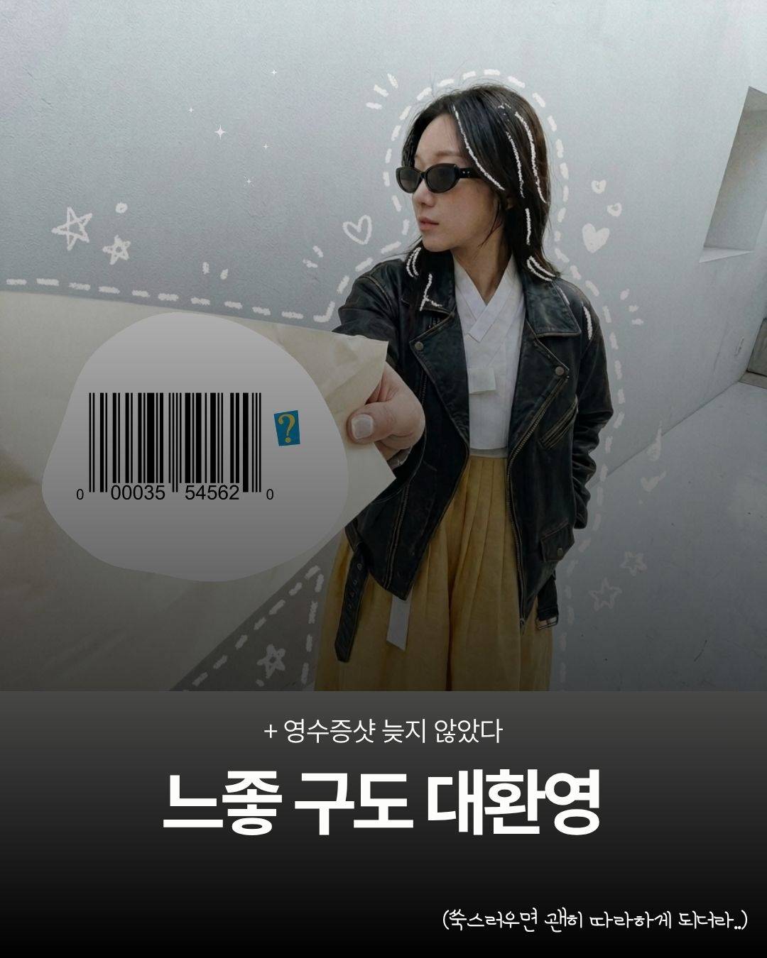 [한국공예디자인문화진흥원/한복진흥센터] 나만의 성년선언 공모전