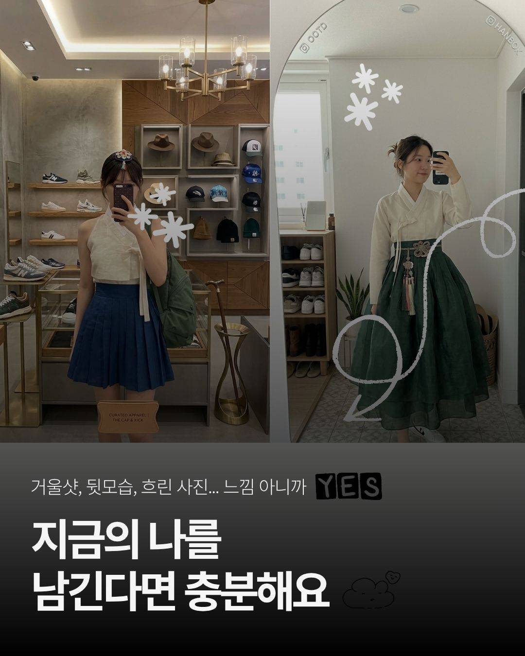 [한국공예디자인문화진흥원/한복진흥센터] 나만의 성년선언 공모전