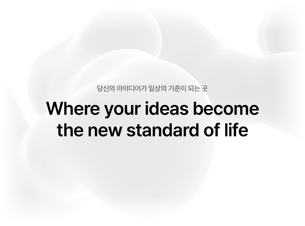 콘텐츠 사무 지원 (6개월 채용전환형 인턴)