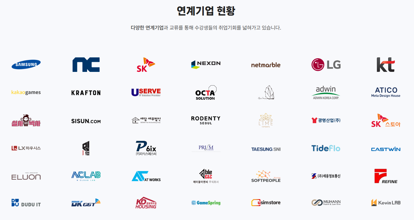[ AI 에이전트 x MBC컴퓨터아카데미]  실무 핵심기술 (AI+X) 역량 얹고 억대 연봉 무기 장착할 AI 전문가