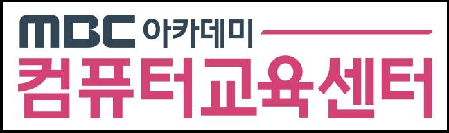 [ AI 에이전트 x MBC컴퓨터아카데미]  실무 핵심기술 (AI+X) 역량 얹고 억대 연봉 무기 장착할 AI 전문가