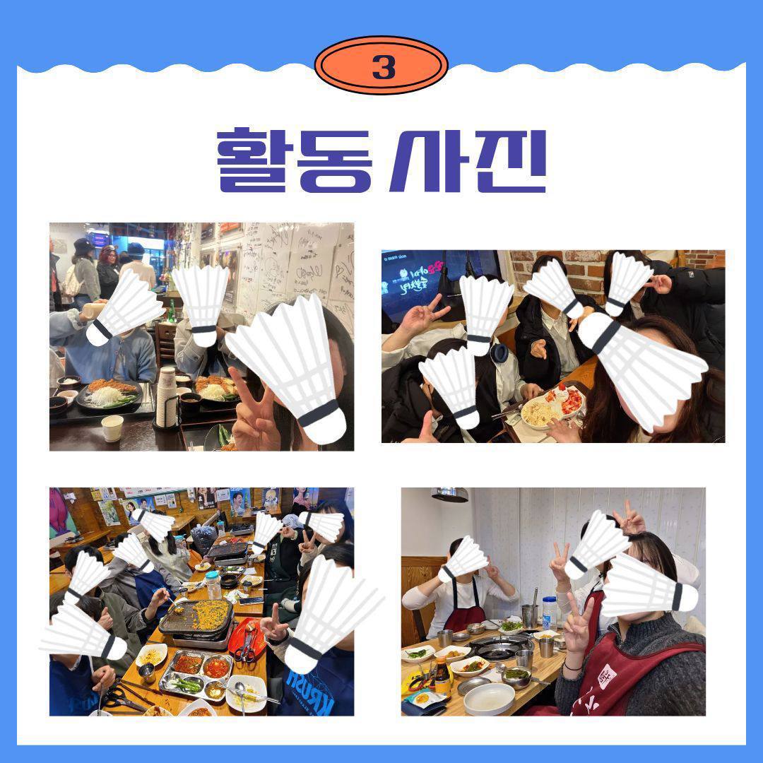 배민클럽 상시모집 여름이었다..☆