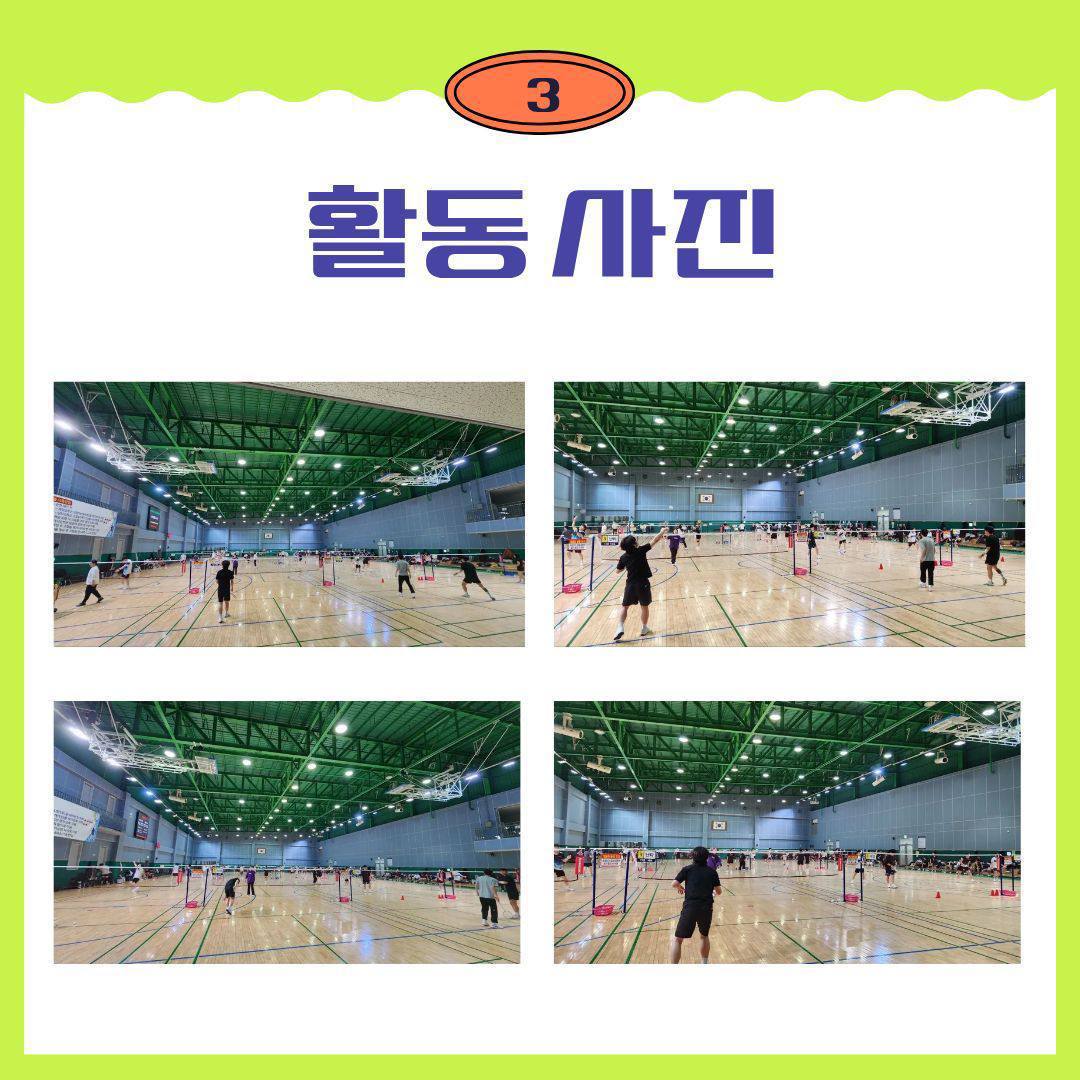 배민클럽 상시모집 여름이었다..☆