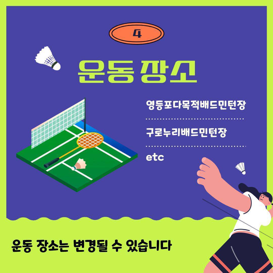 배민클럽 상시모집 여름이었다..☆