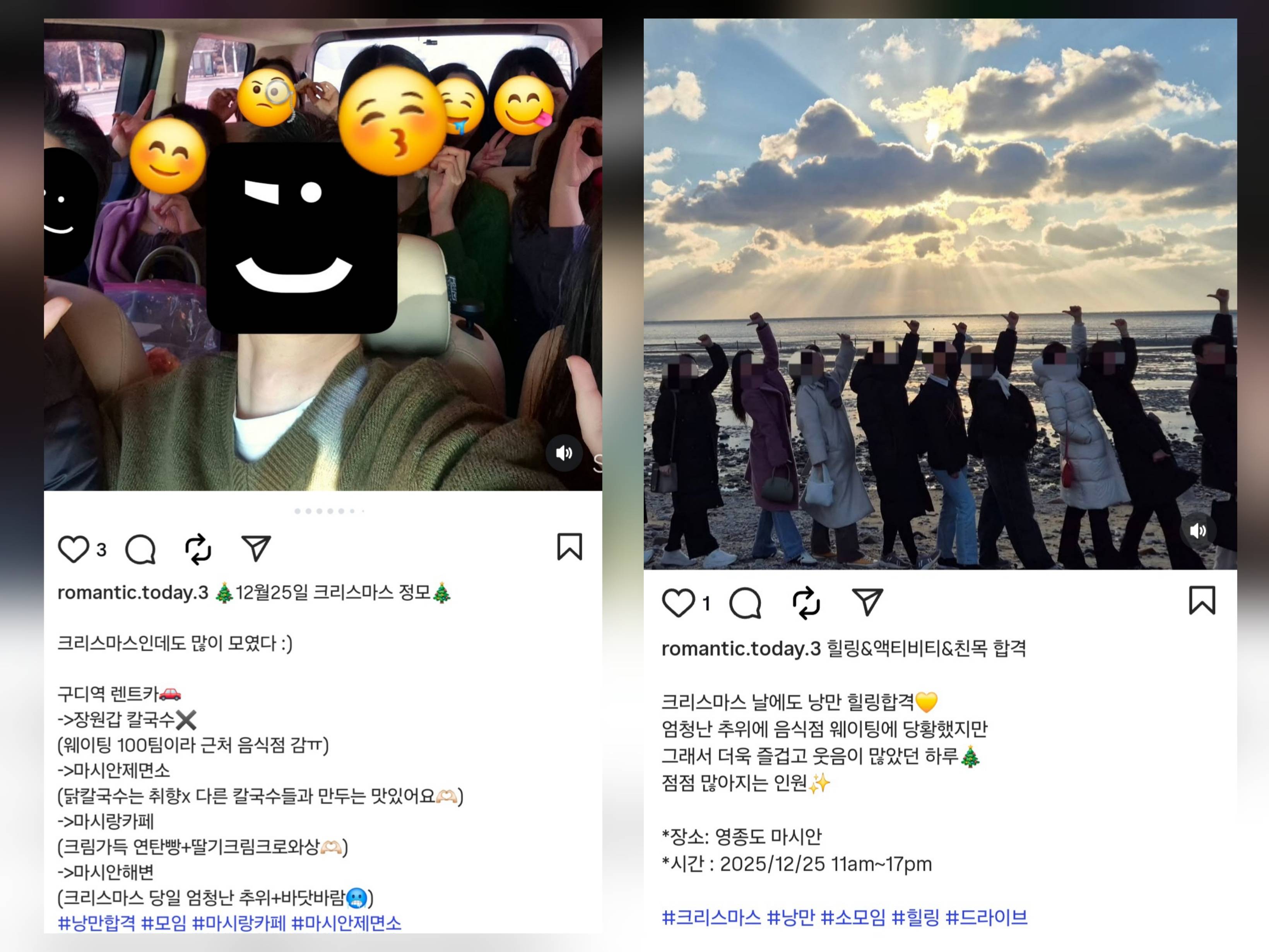 [10기 친목모임 신규 모집]오케이 낭만합격