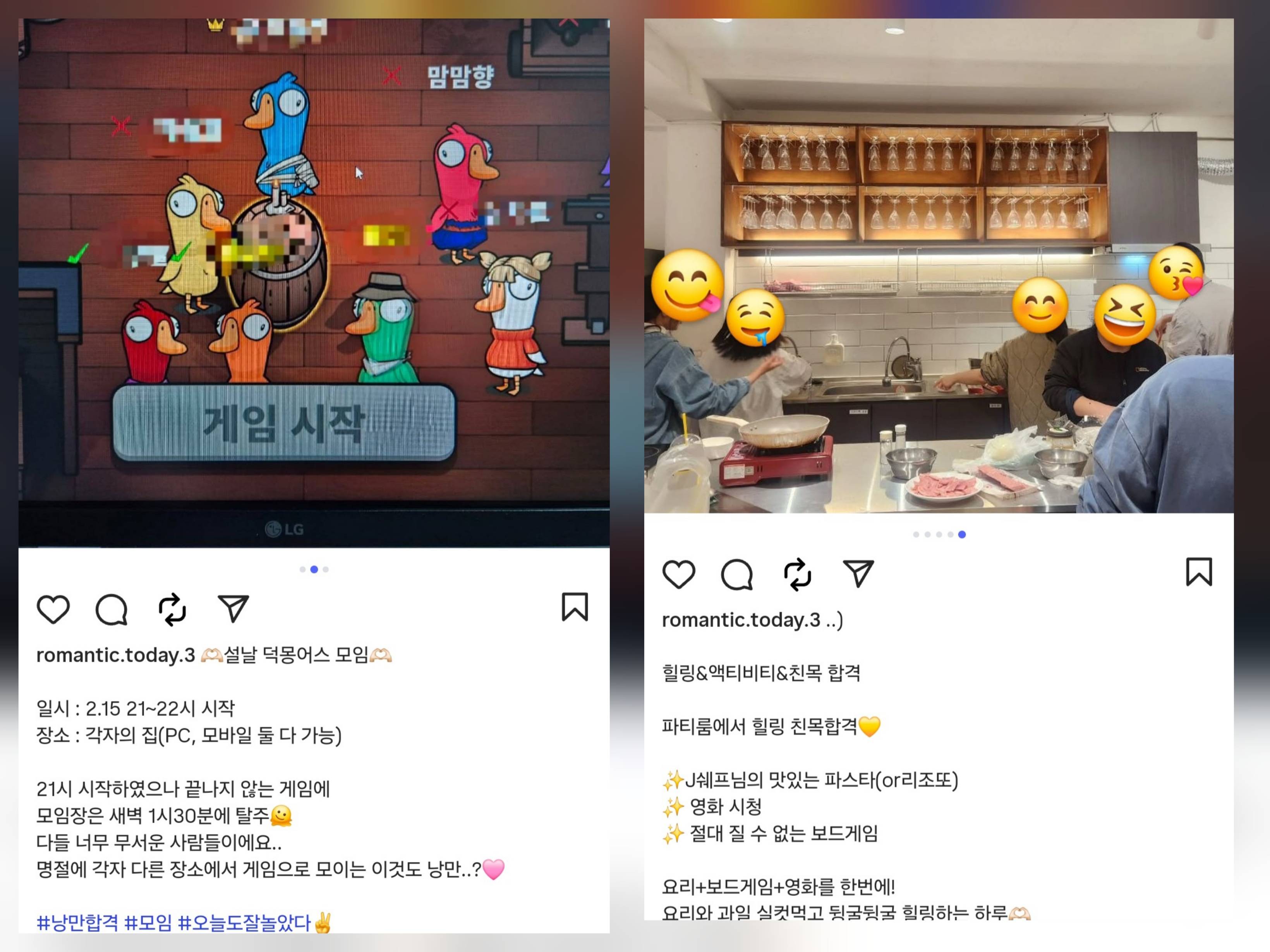 [10기 친목모임 신규 모집]오케이 낭만합격