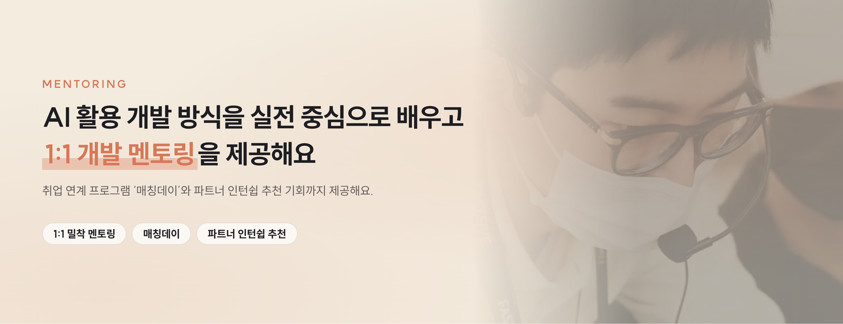 [전액 무료/Claude Max 요금제 100% 지원] 클로드코드 마스터 포트폴리오 과정