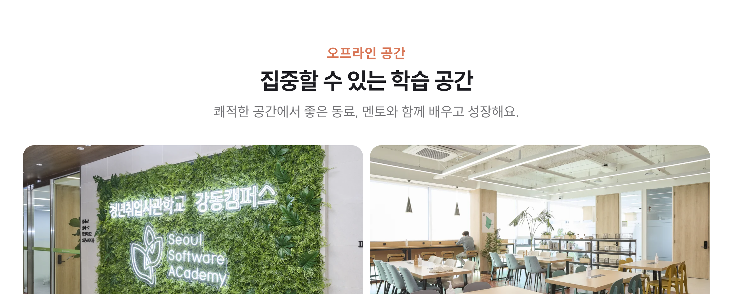 [전액 무료/Claude Max 요금제 100% 지원] 클로드코드 마스터 포트폴리오 과정