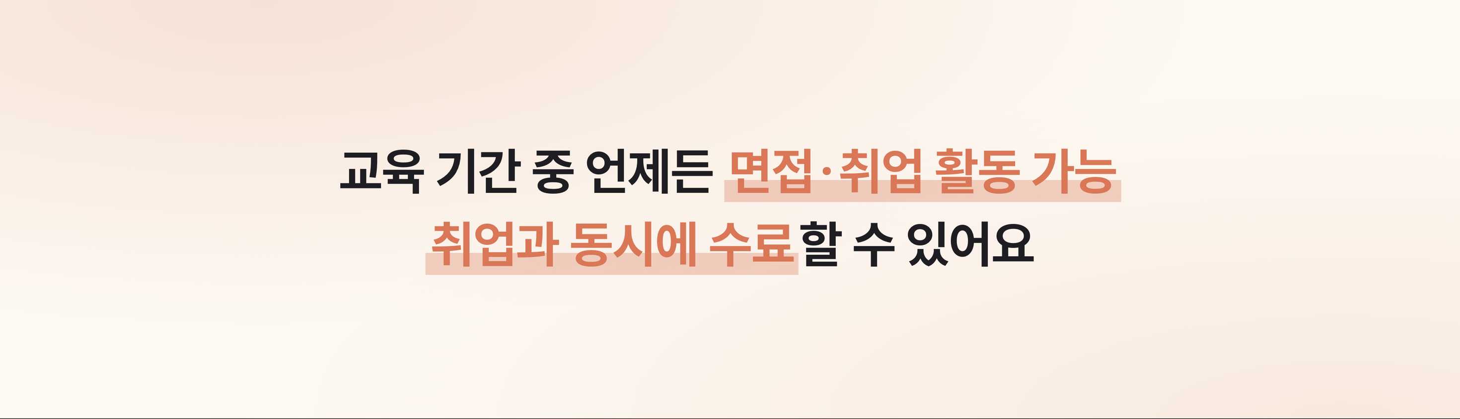 [전액 무료/Claude Max 요금제 100% 지원] 클로드코드 마스터 포트폴리오 과정