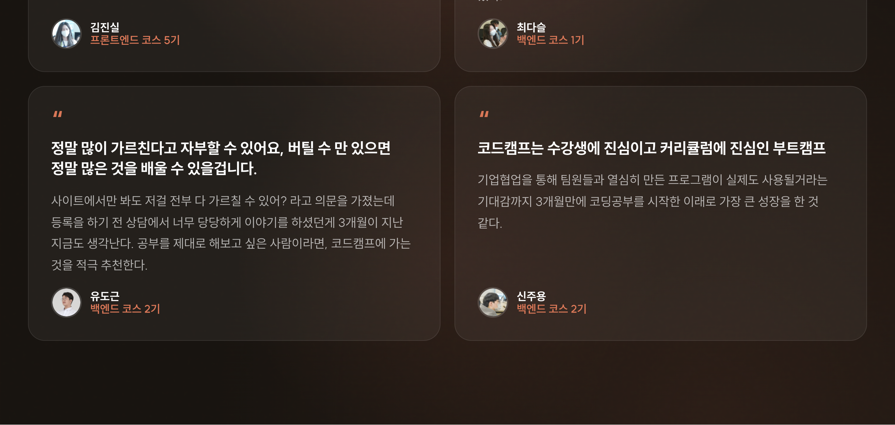 [전액 무료/Claude Max 요금제 100% 지원] 클로드코드 마스터 포트폴리오 과정