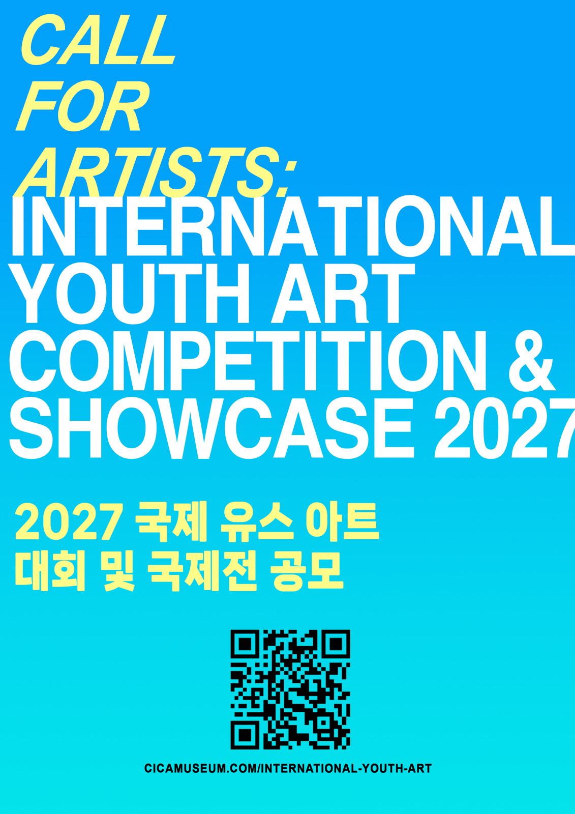 [CICA 미술관] 2027 국제 유스 아트(International Youth Art) 대회 및 국제전 공모