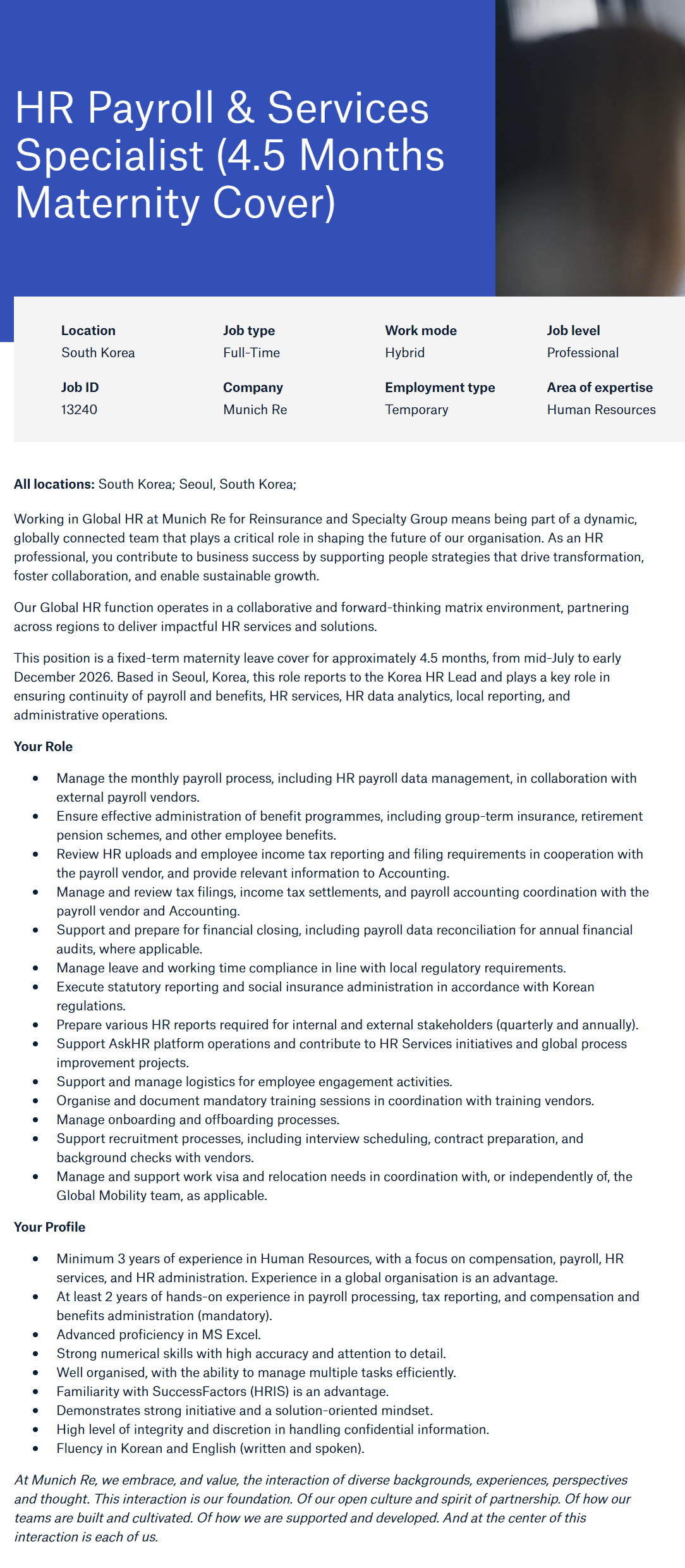 [뮌헨재보험 한국지점] 인사부 HR Payroll and Services Specialist (4.5 month: mid July - Dec 2026)