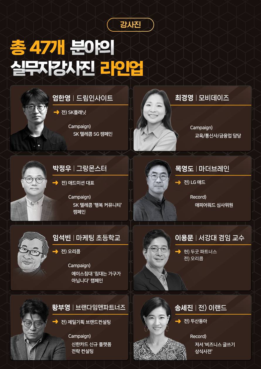 디지털 마케팅 취업 매칭 2차 교육생  모집