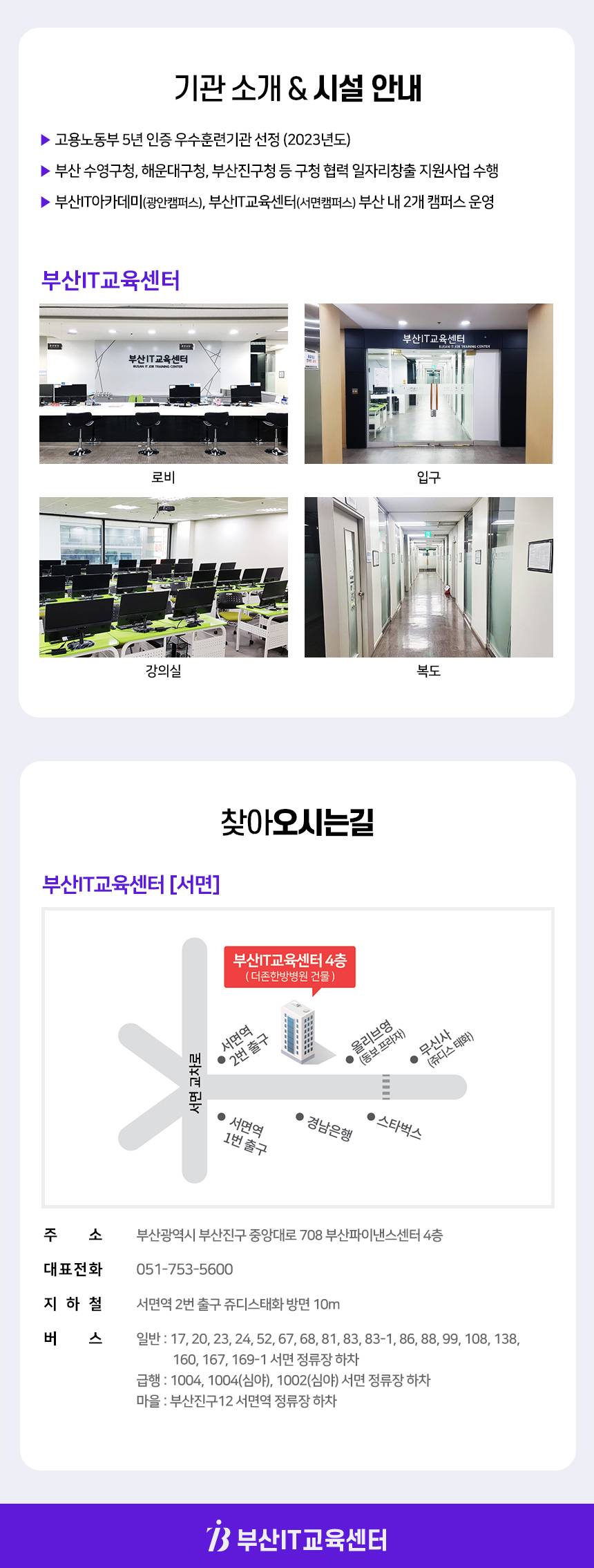 React 프론트엔드·Spring 백엔드 개발 및 AWS 클라우드 배포 과정B(~6/26)