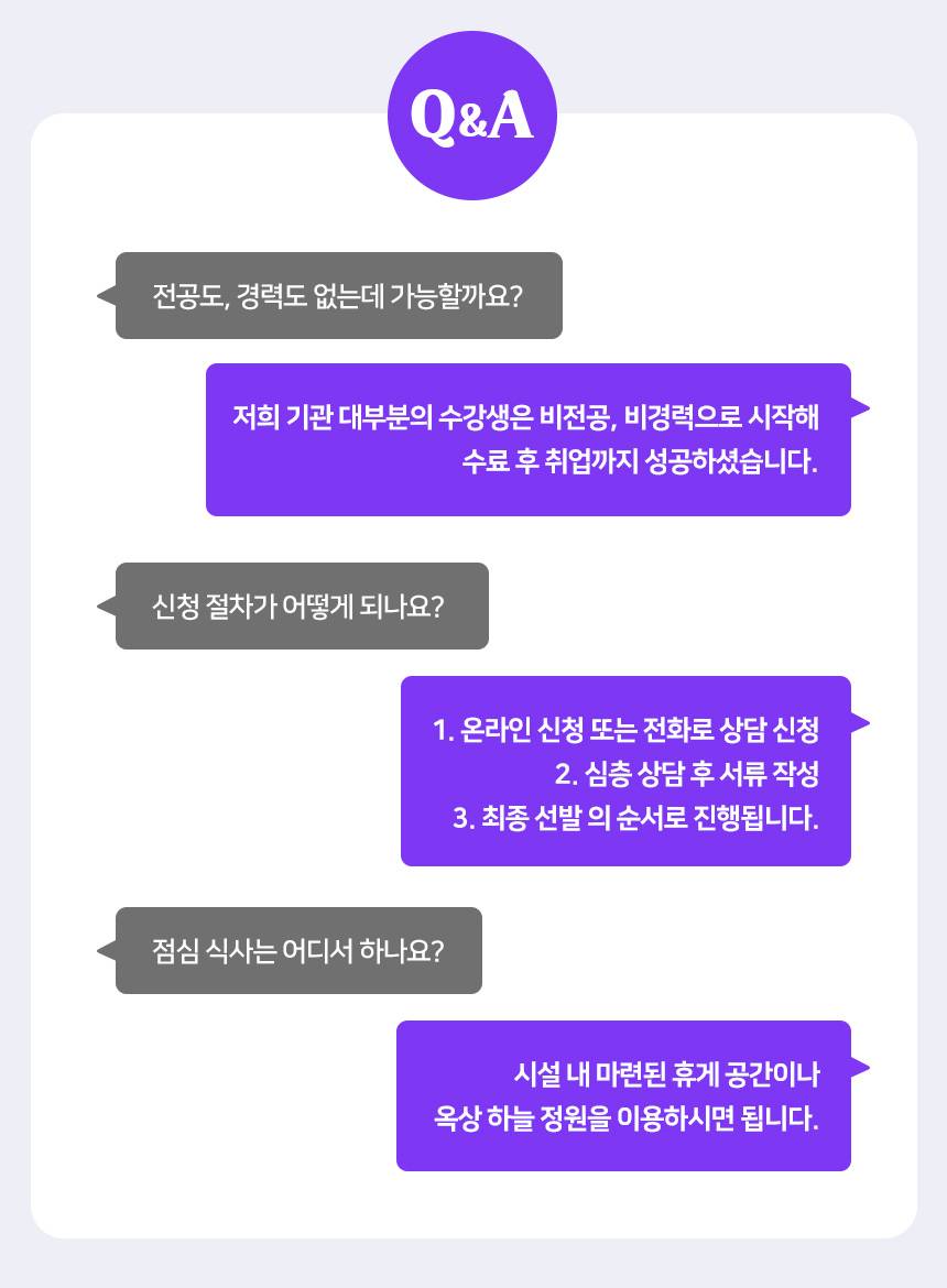 React 프론트엔드·Spring 백엔드 개발 및 AWS 클라우드 배포 과정B(~6/26)