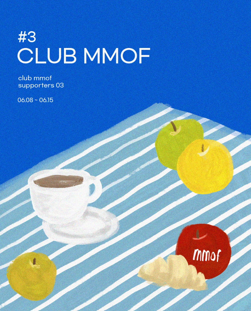 CLUB MMOF 3기 모집