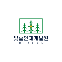 2024 미래내일 일경험 [인구보건복지협회] 인턴십 참여자 모집