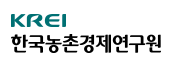 [한국농촌경제연구원] (농촌정책연구 분야) 계약직(대체인력) 채용