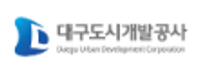 [대구도시개발공사] 2024년 하반기 청년 체험형 인턴 채용공고