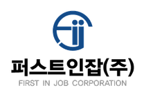 [퍼스트인잡]미래내일일경험 인턴형 9기 참여자모집