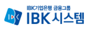 [IBK시스템] 2024년 신입직원 채용