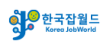 [한국잡월드] 2024년 4분기 한국잡월드 채용연계형 인턴 직원 채용