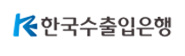 [한국수출입은행] 2024년도 하반기 청년인턴(장애인) 채용 안내