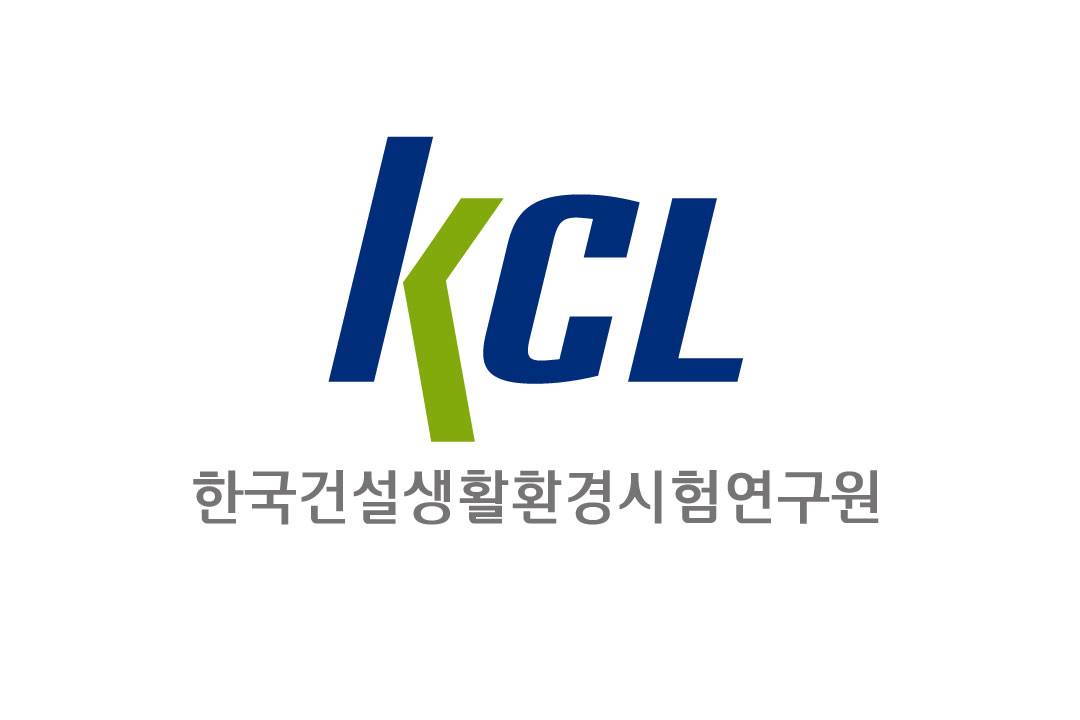 [한국건설생활환경시험연구원] [KCL] 제2024-3차 채용공고(경력직,신입직,마이스터고)