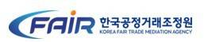 [한국공정거래조정원] 2024년 하반기 일반직 직원 채용 공고