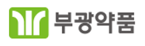 [부광약품] 각 부문별 신입 및 경력사원 채용