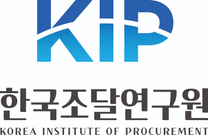 [한국조달연구원] 2024년도 신규직원 채용공고