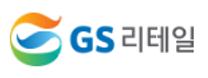[GS리테일] '24년 하반기 편의점사업부, 홈쇼핑사업부 신입사원 모집