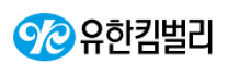 [유한킴벌리] 2024년 고객사업부문 신입/경력 수시 채용