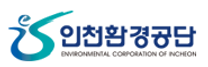 [인천환경공단] 2024년 하반기 신규직원 공개경쟁채용(~9.10. 16:00)