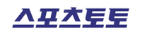 [스포츠토토코리아] 각 부문별 신입 채용