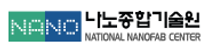 [나노종합기술원] 2024년도 제4차 정규직 채용공고
