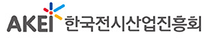 [한국전시산업진흥회] 2024년 하반기 신입직원 채용 공고