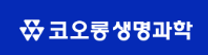 [코오롱생명과학] 2024년 하반기 정기채용