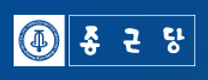 [종근당] 신입/경력 수시채용
