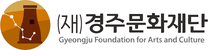 [경주문화재단] 2024년 신규직원 채용