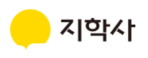 [지학사] 2024년 9월 부문별 공개채용