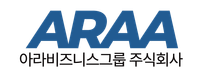 아라비즈니스그룹(주) 비서 신입 & 경력 채용