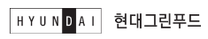 [현대그린푸드] 2024년 신입 / 경력 채용 ( ~9/29)