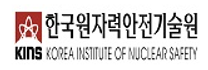 [한국원자력안전기술원] 2024년 6차 청년인턴 공개채용 공고 (~10/9)