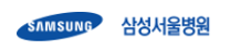 [삼성서울병원] 2025년 신입간호사 채용