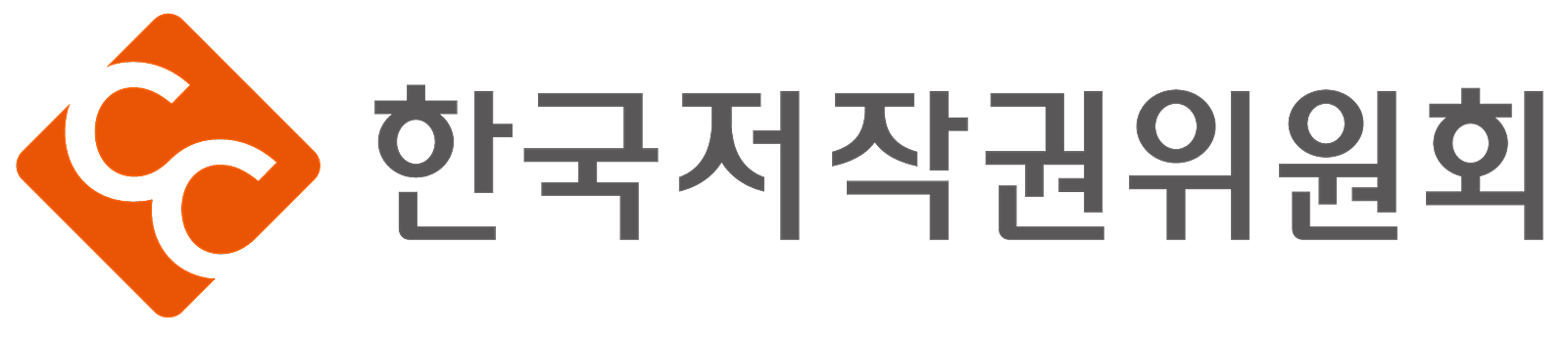 [한국저작권위원회] 2024년 제 3차 직원 채용 공고(~9/27)